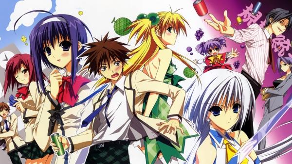 Akikan! cover art